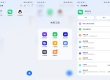 【小X分身】34.6 应用双开 多开 免ROOT