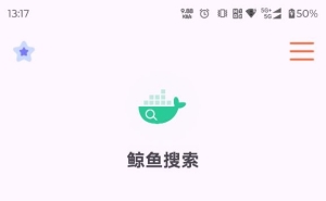 【2026地表最强磁力搜索】鲸鱼搜索26.05.20.13 BT搜索，种子搜索