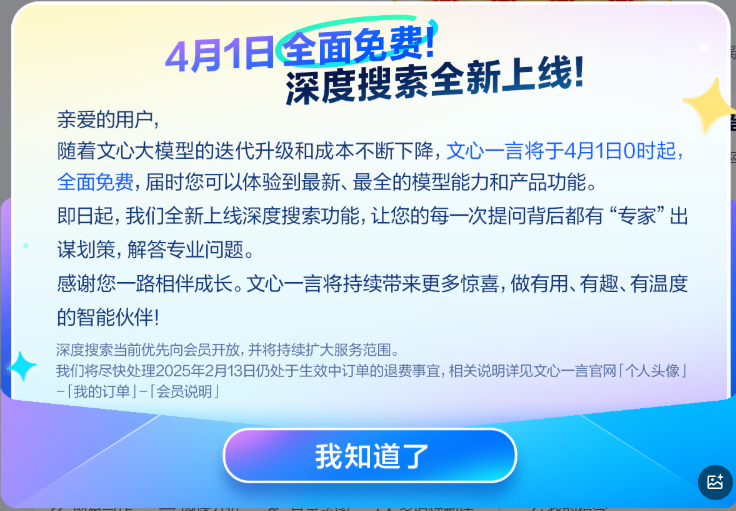 微信图片_20250214095052.png