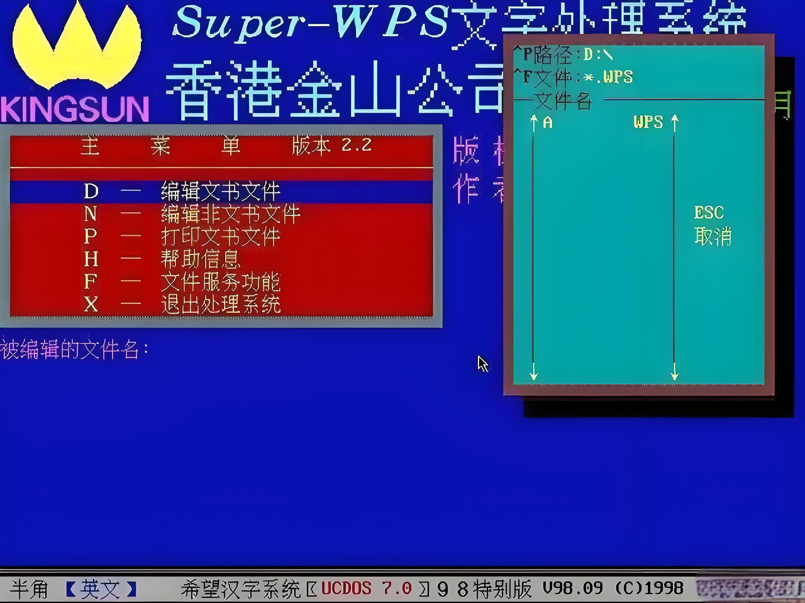 WPS1.0.jpg