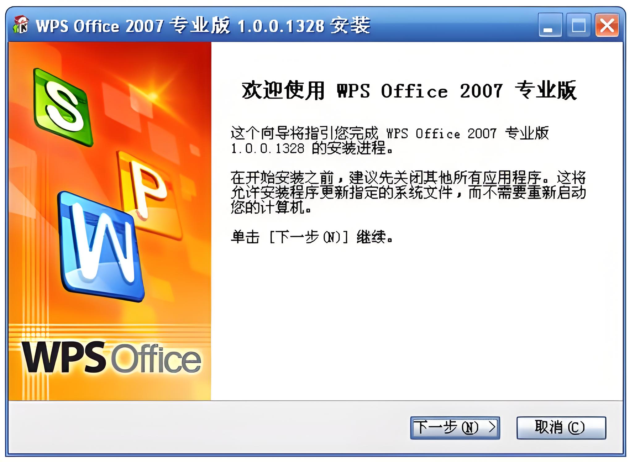 WPS2007.jpg